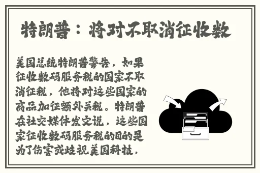 曹县翰林府吃瓜事件在线观看